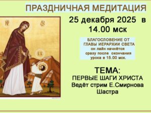 ПРАЗДНИКИ и ФЕСТИВАЛИ ПЛАНЕТЫ. РОЖДЕСТВО