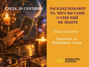 Узнать о человеке то, чего он сам о себе не знает