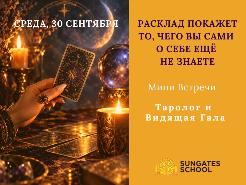 Узнать о человеке то, чего он сам о себе не знает